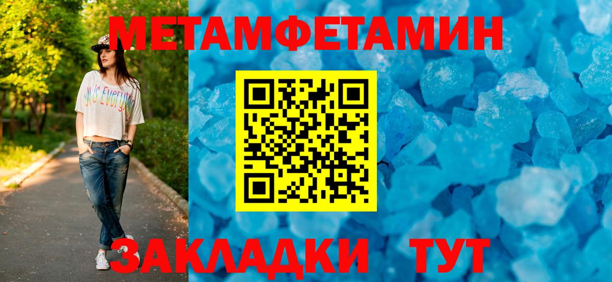 Amphetamine Premium  АМФ  Королёв  Вход с VPN  АМФ 