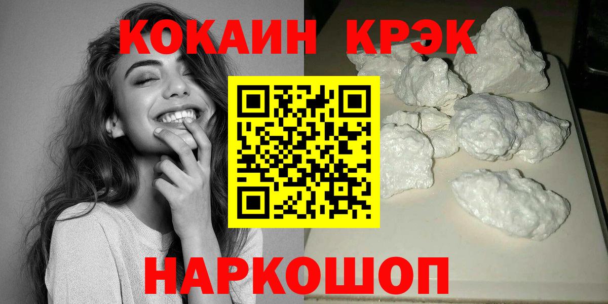 A-PVP Королёв
