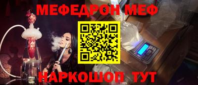 а пвп мука Краснознаменск