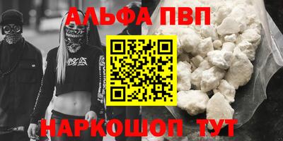 mdma Краснокаменск