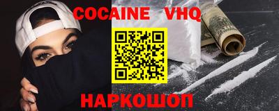 каннабис Краснодар
