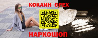 mdma Краснокаменск