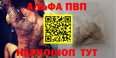 mdma Краснокаменск