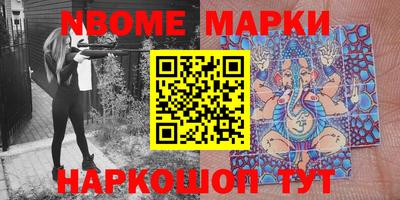 mdma Краснокаменск