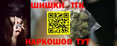 каннабис Краснодар