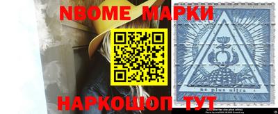 mdma Краснокаменск