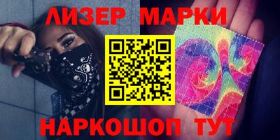 mdma Краснокаменск