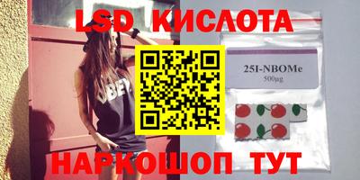 mdma Краснокаменск