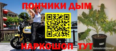 каннабис Краснодар