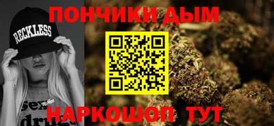 каннабис Краснодар