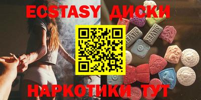 каннабис Краснодар