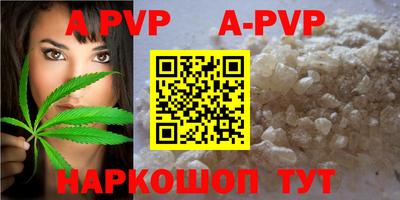 каннабис Краснодар