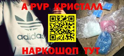каннабис Краснодар