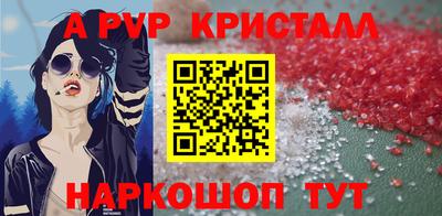 каннабис Краснодар