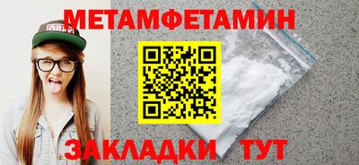 а пвп мука Краснознаменск