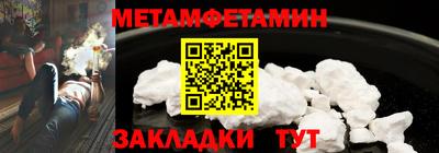 а пвп мука Краснознаменск