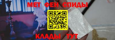 а пвп мука Краснознаменск