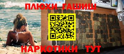 каннабис Краснодар