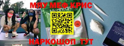 mdma Краснокаменск