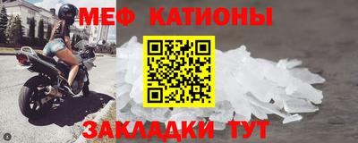 а пвп мука Краснознаменск