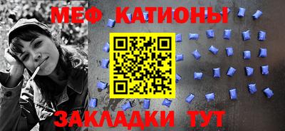 а пвп мука Краснознаменск