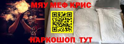 каннабис Краснодар