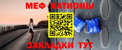 а пвп мука Краснознаменск