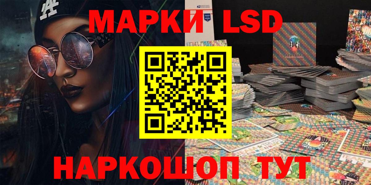 Гашиш  МАРИХУАНА  COCAIN  Амфетамин кристаллы  Королёв  Вход с VPN  Меф  