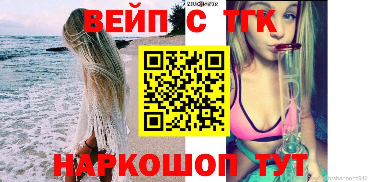 Дистиллят ТГК Wax Королёв